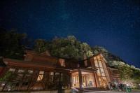 Shiretoko Accommodation 2026: 16 Utoro Onsen and Shari Hotels, Oceanview Rooms, Observation Baths and Drift Ice Season Booking