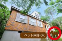 別荘が所在する建物