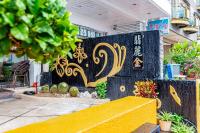 Gallery image of Fei Li Jin Hotel in Kenting