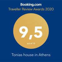 Certifikát, ocenenie alebo iný dokument vystavený v ubytovaní Tonias house in Athens