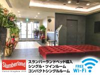 ホテルリブマックス 富山 にあるテレビまたはエンターテインメントセンター