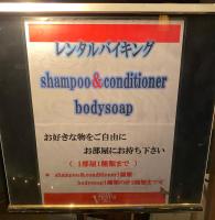 ホテル ビーナス リッツ（大人専用）の見取り図または間取り図
