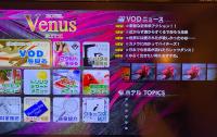 ホテル ビーナス リッツ（大人専用）に飾ってある許可証、賞状、看板またはその他の書類