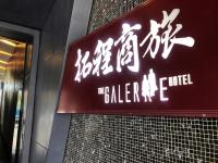 a sign on the side of a building at The Galerie Hotel in Taichung