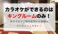 ホテル ビーナス リッツ（大人専用）の見取り図または間取り図