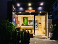 Un edificio con un cartel en el frente. en 日月潭沅居民宿 YUAN JU BOUTIQUE Hotel, en Yuchi