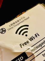 上野 東金屋ホテルの見取り図または間取り図