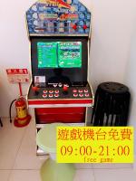 a video game machine with a computer on top of it at 充電樁 羅東木村電梯民宿Luodong Tree BnB 雲朵朵二館 免費洗衣機 烘衣機 星巴克咖啡豆 國旅卡特約店 in Luodong