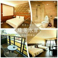 a collage of three pictures of a hotel room at Lu Fang View in Donggang