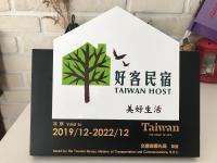 a sign for a tea house with a tree and a bird at Beautiful Life B&amp;B in Dongshan