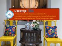 Sino House Phuket Hotel - SHA Plusの見取り図または間取り図