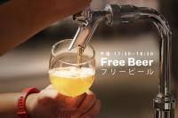 a person is holding a glass of beer at The Millennials Kyoto in Kyoto