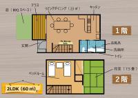 Lake Villa Kawaguchiko Fujikawaguchiko Updated 21 Prices