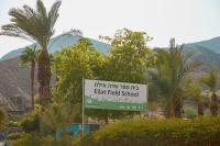Naturlandschaft in der Nähe des Hostels