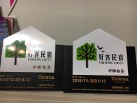 D3經典民宿評價、特色體驗、包棟住宿與房價資訊 – 宜蘭親子友善包棟民宿 - 照片 7