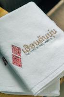 Certifikát, hodnocení, plakát nebo jiný dokument vystavený v ubytování The Cotton Tree Hometel