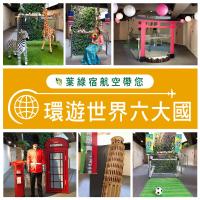 a collage of pictures of attractions and a telephone booth at Green Hotel - Fengjia in Taichung