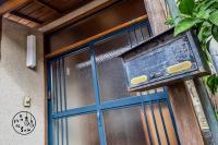 ベーグル屋企画の民泊 ハルちゃん l Guest House Produced By Haruchan Bagel Shop 制限有り無料駐車場付きの見取り図または間取り図