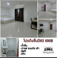 White House Hotel Suphanburi - Housity