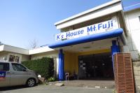 una furgoneta estacionada frente a un edificio de Kansas House Milt en K&#39;s House MtFuji -ケイズハウスMt富士- Travelers Hostel- Lake Kawaguchiko, en Fujikawaguchiko
