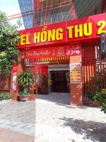 Khách sạn Hồng Thu 2 - Housity