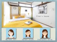 Sumida-ku - House - Vacation STAY 91824 - Housity