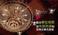 a picture of a chandelier hanging from a ceiling at The Enterpriser Hotel in Taichung