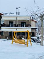 Rodon Guesthouse, Kato Loutraki – Updated 2023 Prices