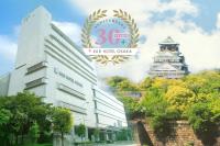 Osaka Castle Hotels 2026: Top-Rated Stays Near the Main Keep, Hot Spring Baths and Easy Transport
