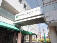 Κάτοψη του AkishimaStationHotel TOKYO