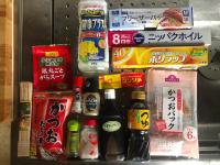 Habuman Okinawaの見取り図または間取り図