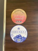八畝田民宿評價、特色體驗、房價資訊、訂房連結 – 團體包棟與寵物友善住宿 - 照片 7