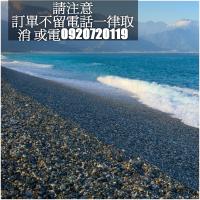 a pebble beach with writing in an asiancriptropheropheropherophe at Spring Garden Homestay in Hualien City