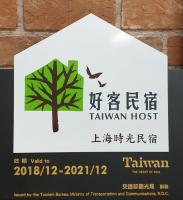 a sign for the tánwan borough of tramhraniest tree at Shanghai Time in Hualien City