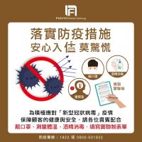 a cartoon of a sign with a virus at Fushin Hotel Taichung in Taichung