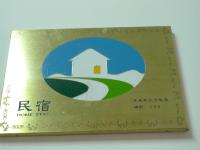 Gallery image of Rihchun Homestay in Hengchun South Gate