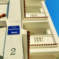 Certifikát, ocenenie alebo iný dokument vystavený v ubytovaní Apartments Edina