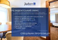 Radisson Blu Hotel, Kyiv Podil City Centre