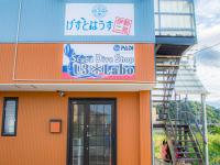ゲストハウスが所在する建物