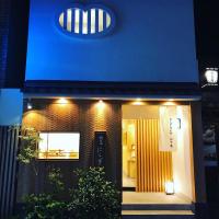 a building with a sign on the side of it at Kyoto Inn Gion The Second in Kyoto