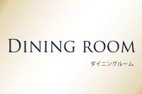 ペンション ラナカイハウス沖縄の見取り図または間取り図