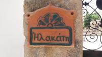 Certifikát, hodnocení, plakát nebo jiný dokument vystavený v ubytování ILAKATI House, Megalo Horio village, Tilos Island