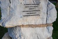 Lokalna atrakcja w pobliżu tego apartamentu