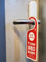 a red door handle with a red tag on it at HINOEN Hotel in Taipei