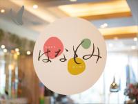 那覇市にあるアルモントホテル那覇おもろまちの店内のフルーツが乗った白い風船