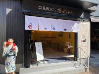 ホテル古湧園 遥の見取り図または間取り図