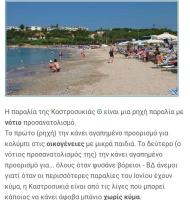 Príroda v okolí penziónu