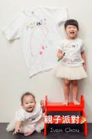 two babies are standing on a red chair at 巴黎Villa C館 in Luodong