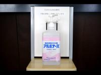 Hotel RESH Tottori Ekimae - Vacation STAY 47414vに飾ってある許可証、賞状、看板またはその他の書類