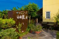 a brick wall with a sign in a garden at Dream House in Pinghe